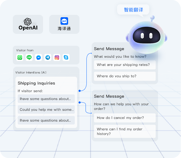 海译通AI翻译功能展示