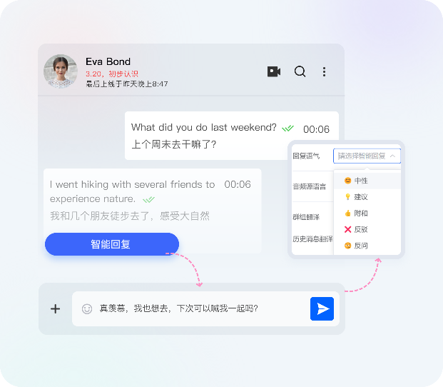 海译通客户关系管理系统